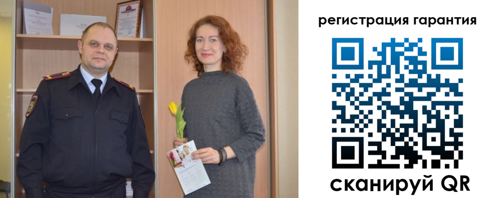 временная регистрация недорого в Обнинске